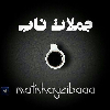 زیباترین جملات مفهومي