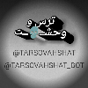داستان و عکس ترسناک و . . .