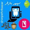 سپهر بازار