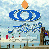خبرگزاری فارس استان بوشهر