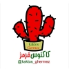 کاکتوس قرمز