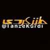 طنز کردی | Tanze Kurdi
