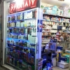فروشگاه ارایشی بهداشتی و کودک میعاد