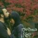 بوسه های عاشقونه