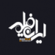 ایران فیلم