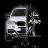 پدال چهارم