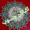 تولید کننده لوازم دکوری لیزری