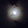 ماه و مِه