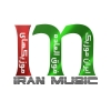 ایــــران مـوزیـک