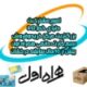 فروش سیم کارت ۹۱۲ دائمی