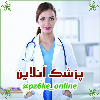 پزشك آنلاين
