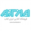 ایران کتاب