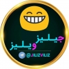 😄 جیلیز ویلیز | بمب خنده 😄