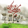 دهمین جشنواره ملی حرکت