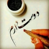 I love you…