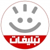 تبلیغاتی