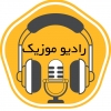 رادیو موزیک