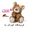** فروشگاه اسباب بازی های اروپایی**
