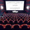 بهترین فیلم ها با حجم کم