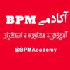 آکادمی BPM و BPMS  فراگستر