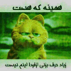 عکس پرفایل
