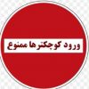 [حرفِ_حساب]