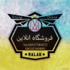 online store malak