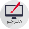 شبکه و نرم افزار