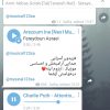موسیقی