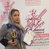 پریسانصری(زنان قدرتمند،ثروت ساز)