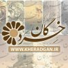 پایگاه خِرَدگان