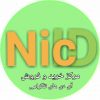 نيك آيدي