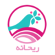 ریحانه