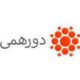 دورهمی