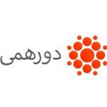 دورهمی