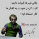 ?قصری در آسمان?