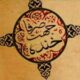 صرفاً جهت خنده