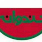 خندوانه