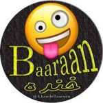 💦 خنده باران💦