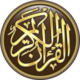 نفحات