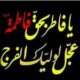 مهدویت