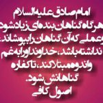 عدالت