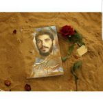 سلام بر ابراهیم