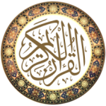 کانال قرآنی نفحات