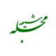 مجله شیعه