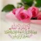 ??ارام دل هاخدا??