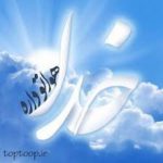 صرفاً جهت خنده