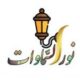 نُـ?ـورُ السَّمـاوات