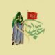 عباس امام زمان باشیم