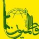کانون فاطمیون